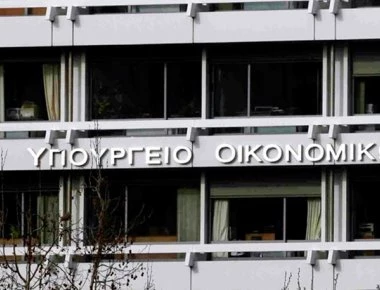 H διαδικασία της φορολοταρίας είναι αδιάβλητη, διαβεβαιώνουν κύκλοι του υπουργείου Οικονομικών